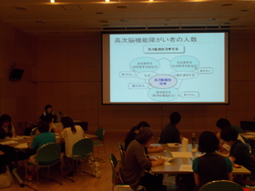 高次脳機能障がい関係者学習会