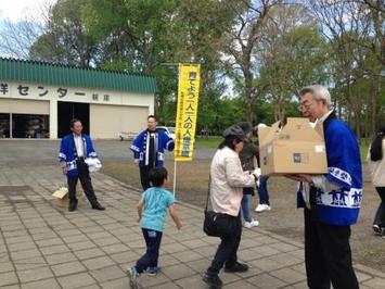 緑と花の祭典