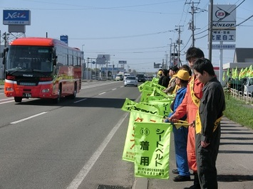 春の交通安全運動