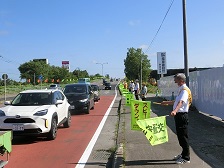 極東建設の旗の波啓発