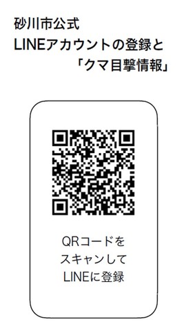 QR