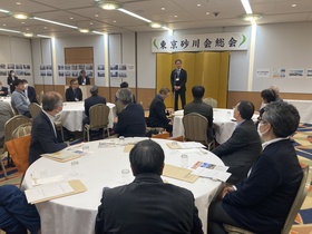 久しぶりの東京砂川会総会