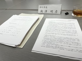 北海道国民健康保険団体連合会監事会