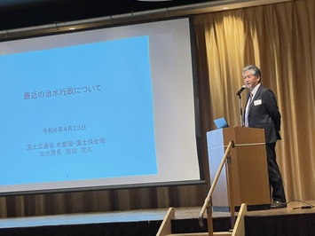 国土交通省 水管理・国土保全局の奥田晃久治水課長から「最近の治水行政について」