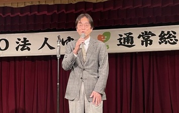 其田理事長の挨拶