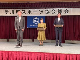 スポーツ協会総会後懇親会