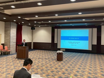 河川環境整備促進協議会研修会