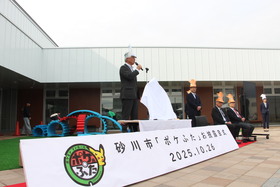 ポケふた市内お披露目セレモニー