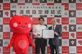 連携協定締結式