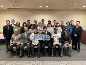 北海道日本ハムファイターズ砂川後援会総会