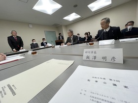 北海道国民健康保険団体連合会監事会