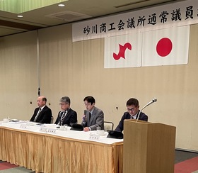 商工会議所総会