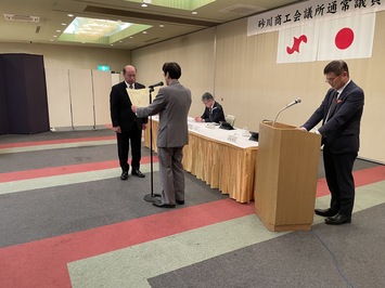 佐藤勝也副会頭