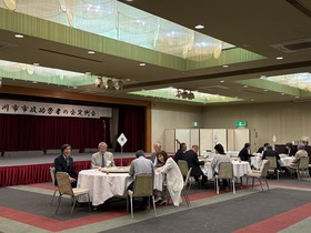 市政功労者の会