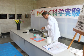 防災フェスティバル