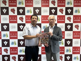 とり輔増井さん