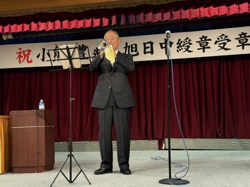 小熊名誉院長叙勲祝賀会