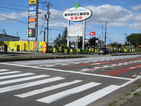 トラック協会 旗の波