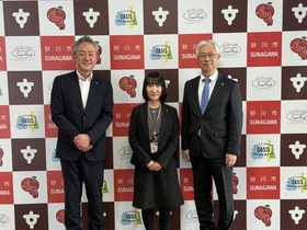 北門信用金庫　茶木支店長　来訪