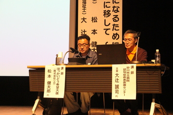 第26回砂川市社会福祉大会