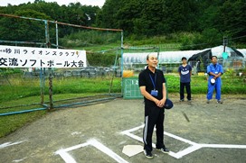 親睦ソフトボール大会