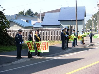 旗の波街頭啓発