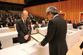 永住功労者市長感謝状