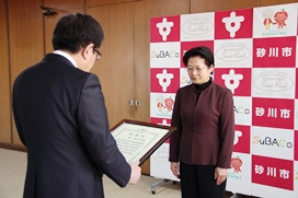 岡輝子さんへ市長感謝状を贈呈