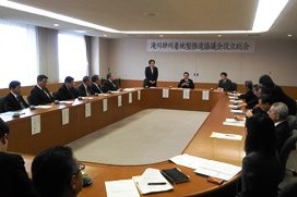 滝川砂川着地型観光推進協議会設立総会の様子