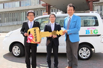 電気自動車の前で記念撮影