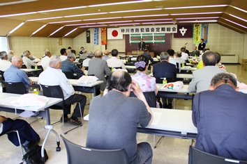 防犯協会総会に参加した皆さん