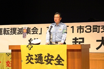 砂川警察署北崎署長