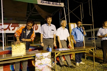 今年最初の抽選会