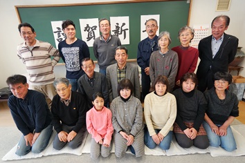 富平町内会新年会4