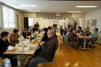 北光団地町内会新年会6