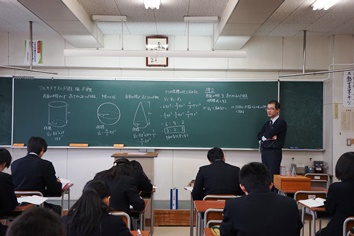 数学活用