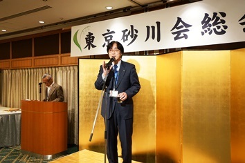 商工会議所其田会頭