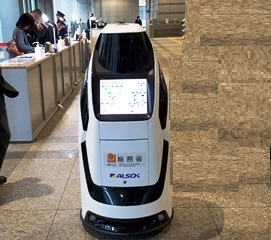 警備ロボット