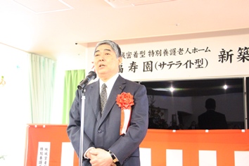 稲村久男道議会議員