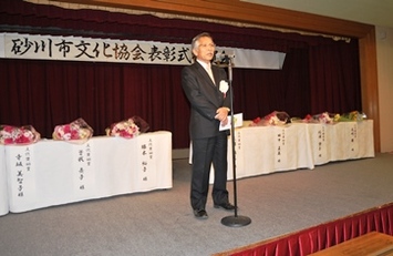 砂川市文化協会北谷会長