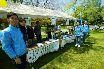 青年会議所のコーナー