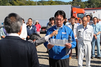 札幌地区トラック協会滝川支部中山支部幹事