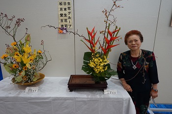 日本生花司松月堂古流