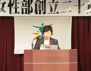 功労賞奥山一枝さん