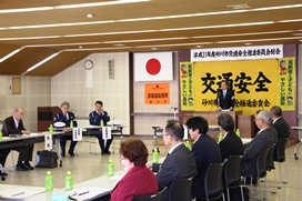 平成31年度砂川市交通安全推進委員会役員会・総会