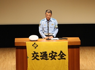 砂川警察署中川署長