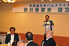 会長に選出された押尾良一氏