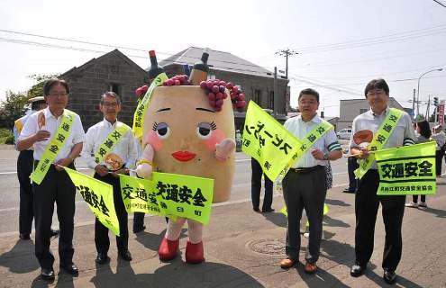 町長とともに旗の波運動