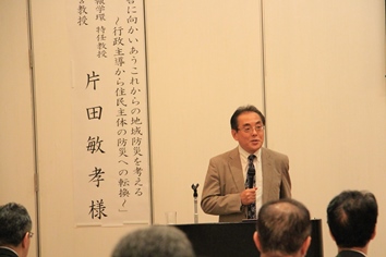 片田敏孝講師