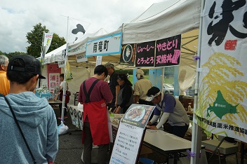 雨竜町